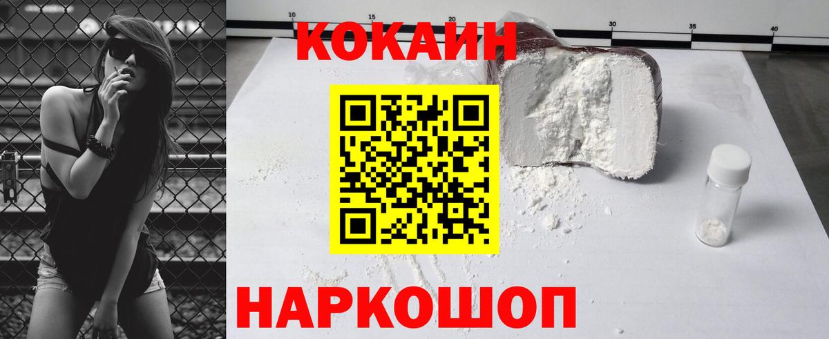 Углич  КОКАИН Перу  Cocaine Эквадор  Вход с VPN 