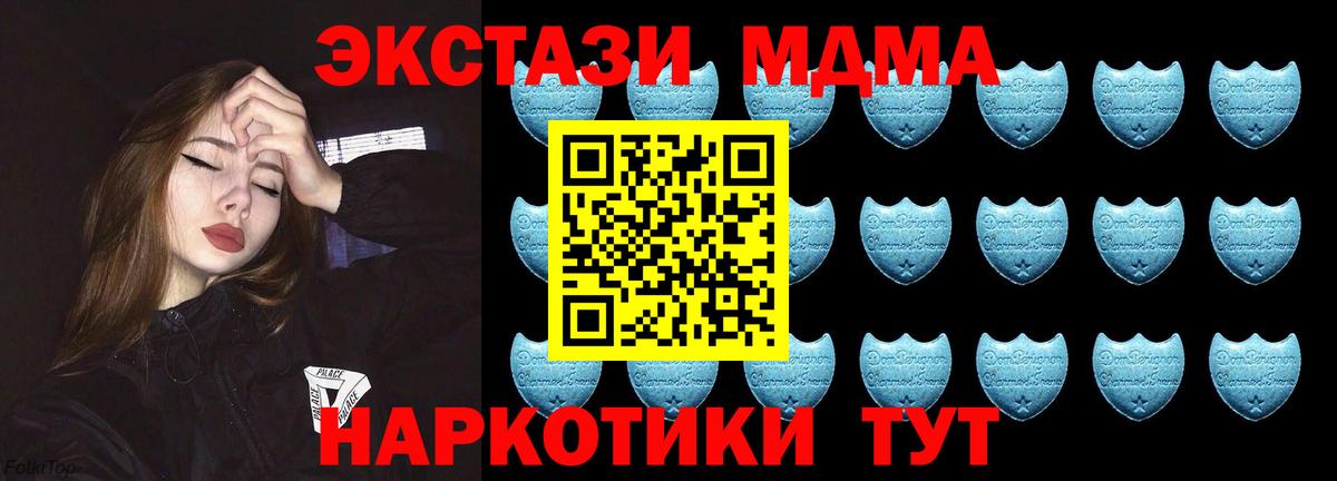 Ecstasy 300 mg  Вход с VPN  Углич 