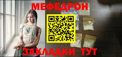 бутик Можга