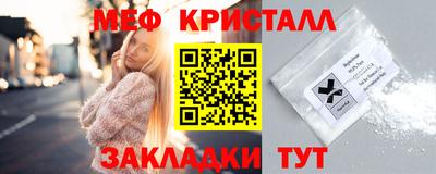 дмт Можайск