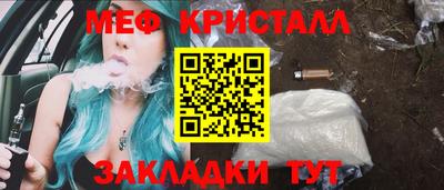 дмт Можайск