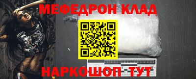 бутик Можга
