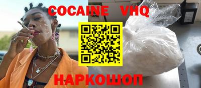 трава Моздок
