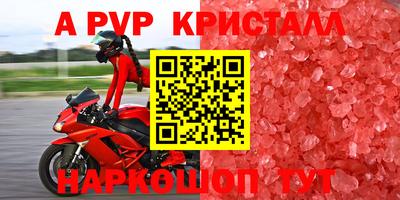 бутик Можга