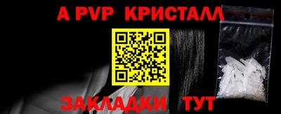 дмт Можайск