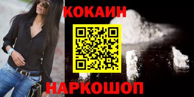 трава Моздок