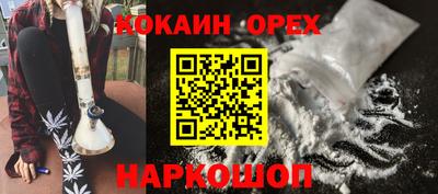 бутик Можга