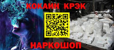 дмт Можайск