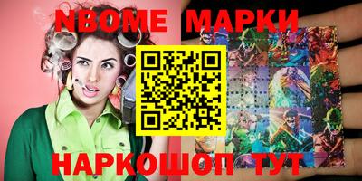 трава Моздок