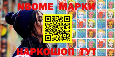 трава Моздок