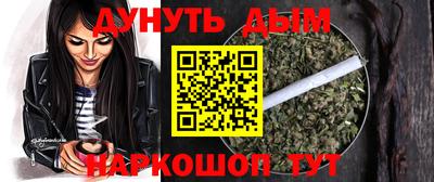 бутик Можга