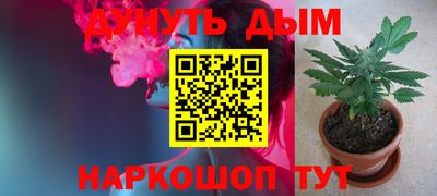 бутик Можга