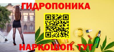 бутик Можга
