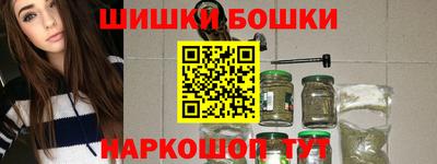трава Моздок