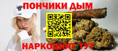 трава Моздок