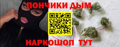 бутик Можга