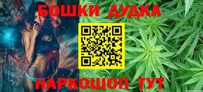 бутик Можга