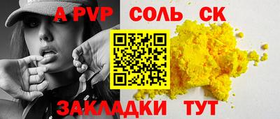 трава Моздок