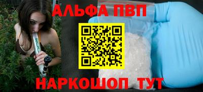 трава Моздок
