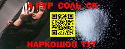 трава Моздок