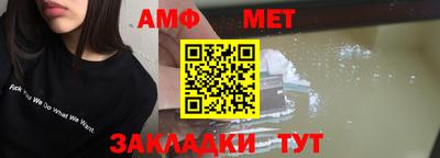 бутик Можга