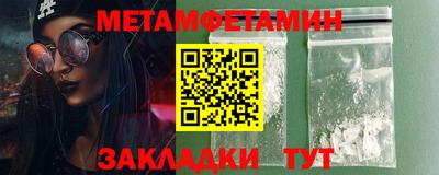 бутик Можга