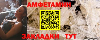 дмт Можайск