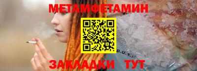 трава Моздок