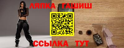 трава Моздок