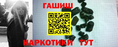 трава Моздок