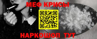 трава Моздок