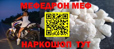 трава Моздок