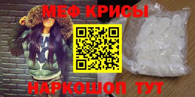 трава Моздок