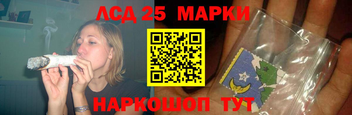 Углич  LSD-25 экстази ecstasy  Вход с VPN 