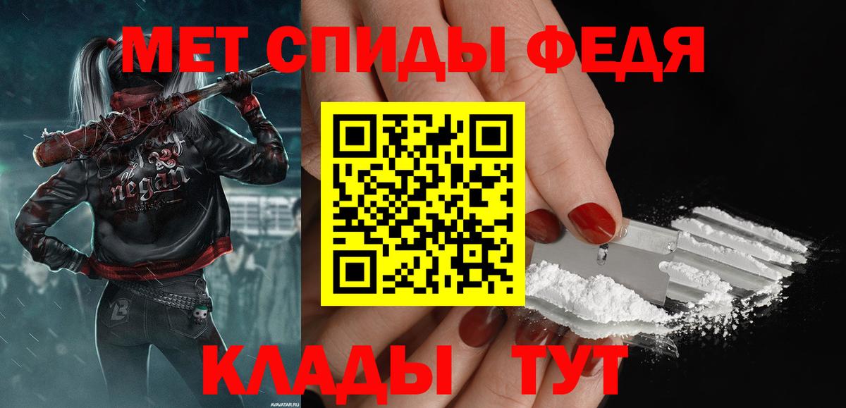 Углич  Метамфетамин винт  Метамфетамин винт  Вход с VPN 