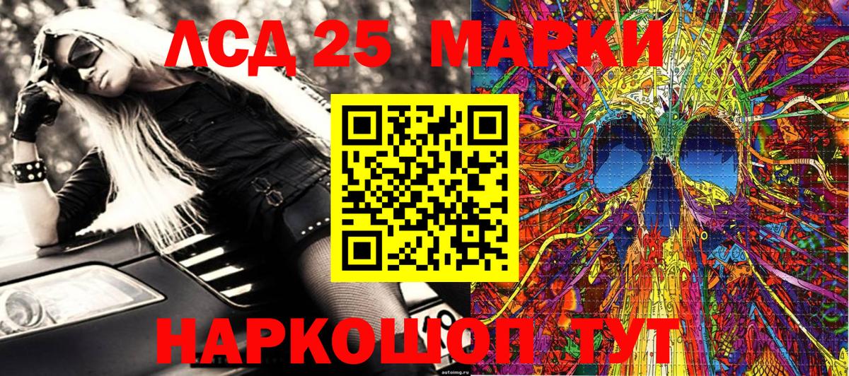 Углич  Марки NBOMe 1500мкг  Вход с VPN  Марки 25I-NBOMe  Марки NBOMe 1500мкг 